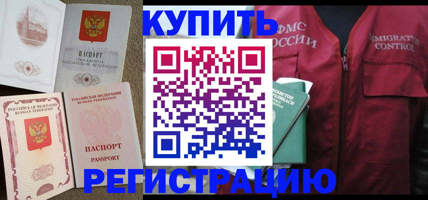 пропишу в квартире в Апрелевке