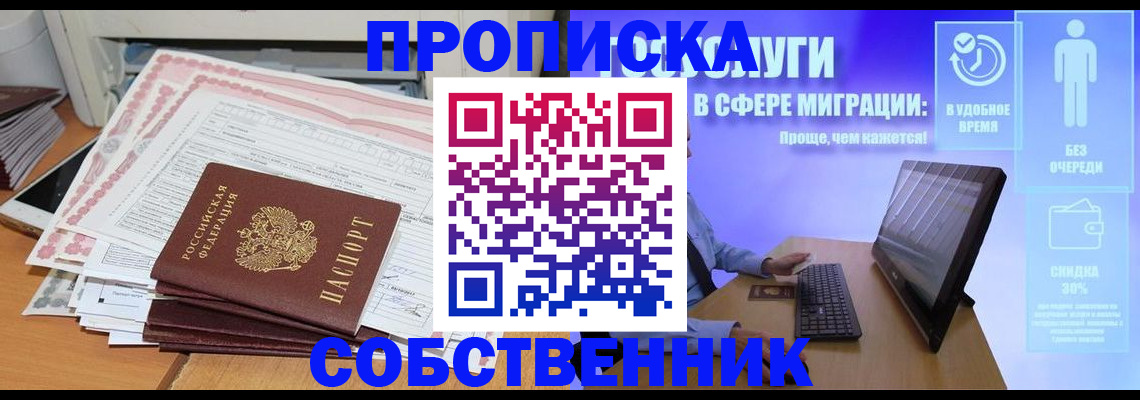 форма 3 в Апрелевке