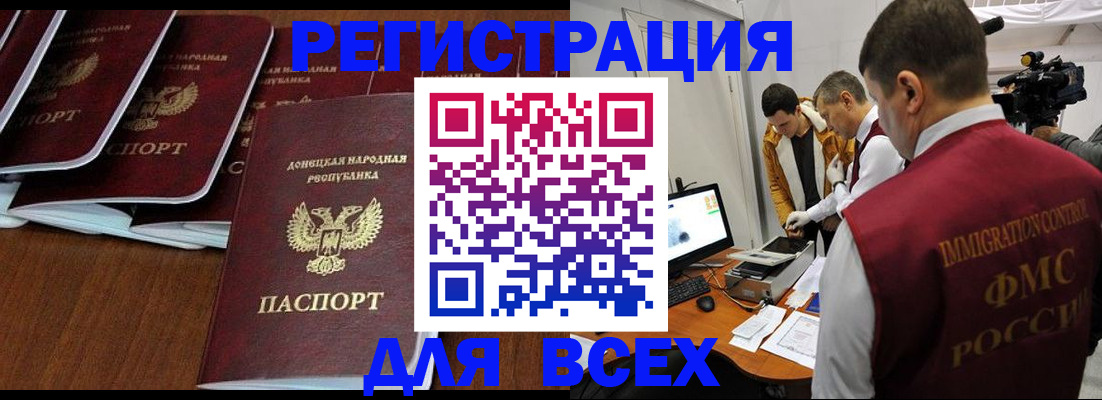 прописка в Апрелевке